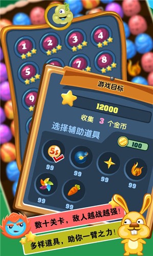 截图2