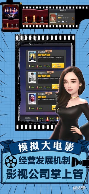 截图4