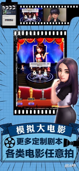 截图3
