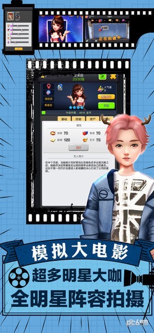 截图2