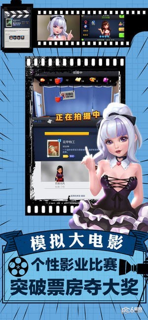 截图1