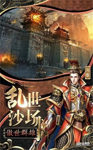 截图1