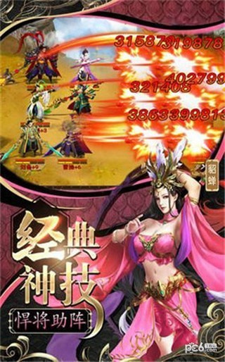 截图2