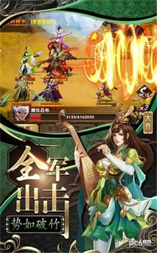 截图3