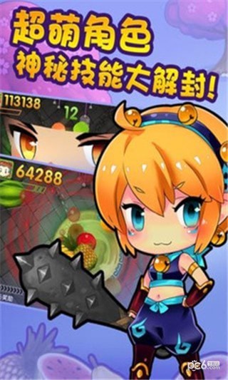 截图1