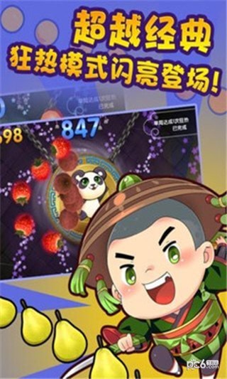 截图2