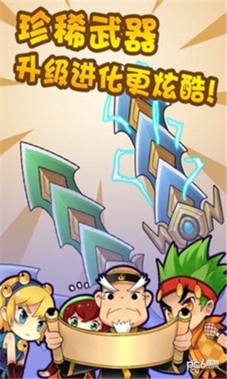 截图4