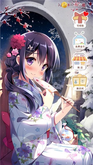 截图1