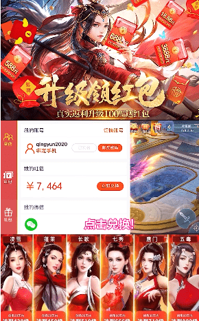 太古修真截图2