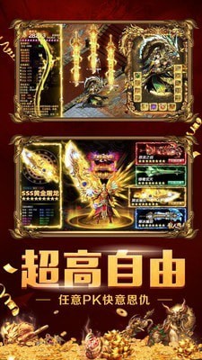 金牛传奇截图1