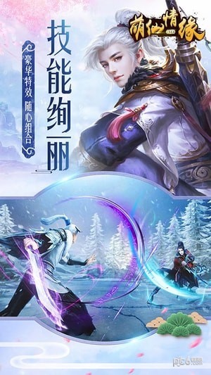 截图4