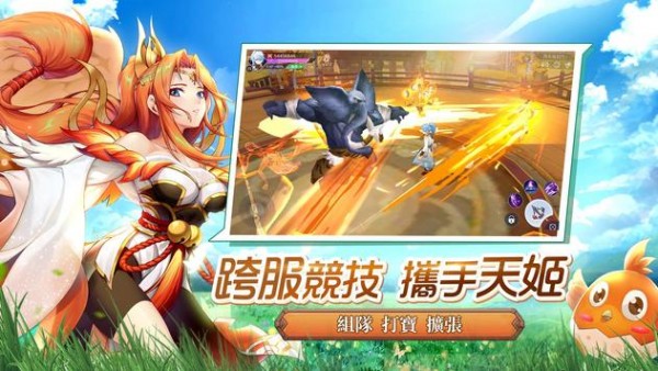 樱之物语截图3