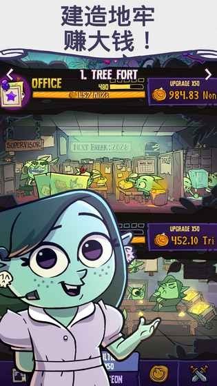 地牢公司破解版截图3