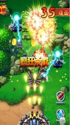 战争达人截图2
