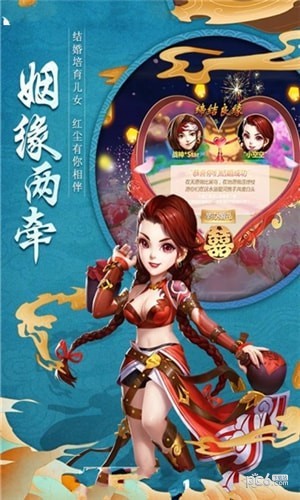 天下五诀截图3