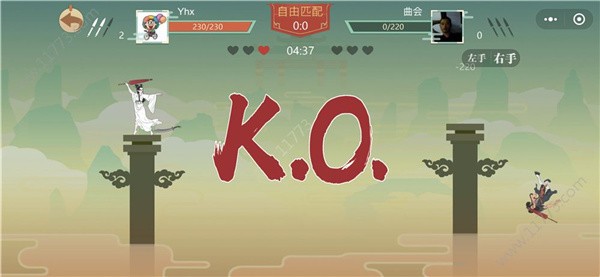 王者对决截图4