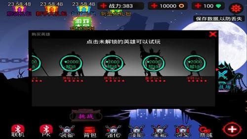 火柴人联盟致命卡特截图2