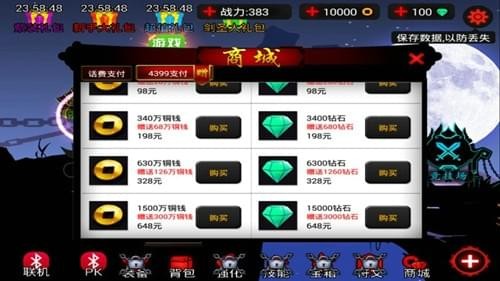 火柴人联盟致命卡特截图4