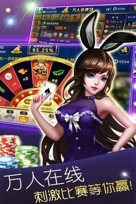 三张牌app安卓手机截图3