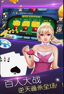 三张牌app安卓手机截图2