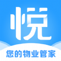 悦管家