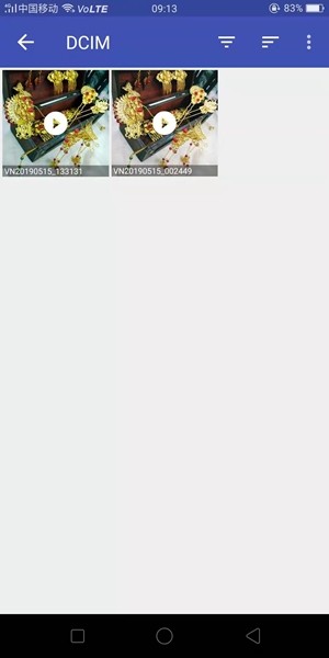 红器截图4