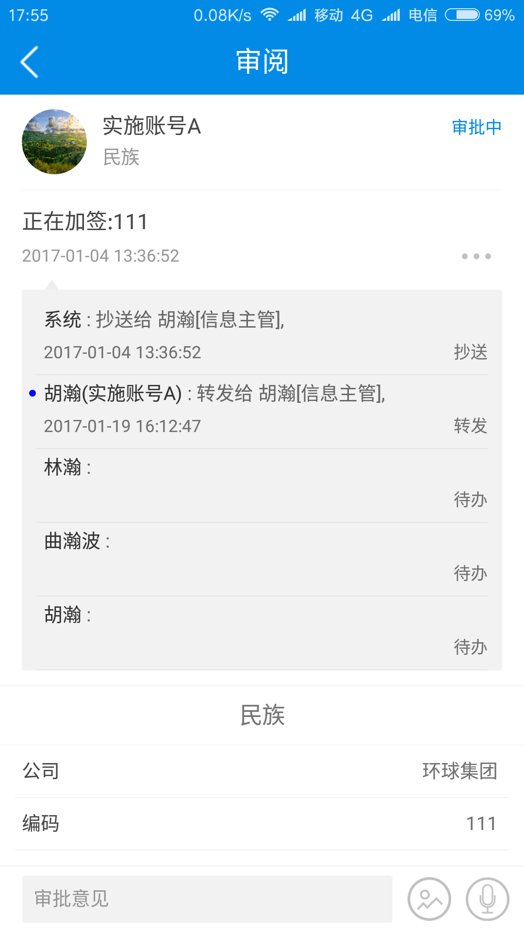 截图5