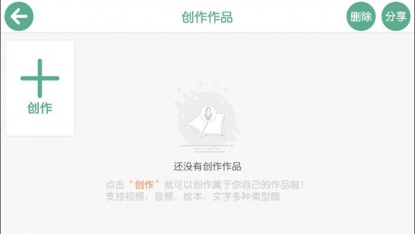 乐优