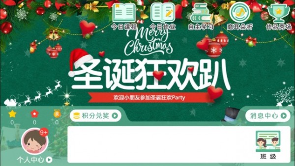 乐优
