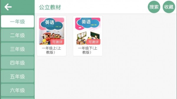 乐优