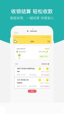 洁宠管家下载_洁宠管家最新版下载-1
