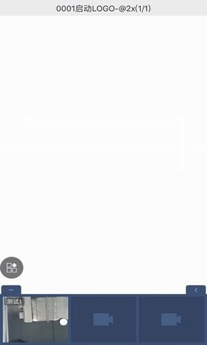 截图2
