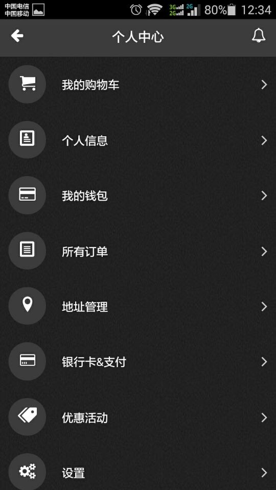 悠品汇截图5