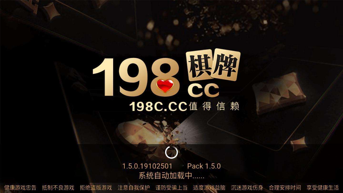 斗牛app安卓版苹果版截图1