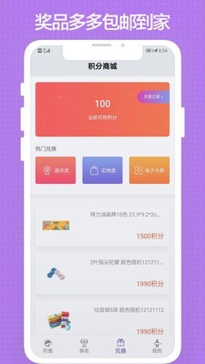玩鱼