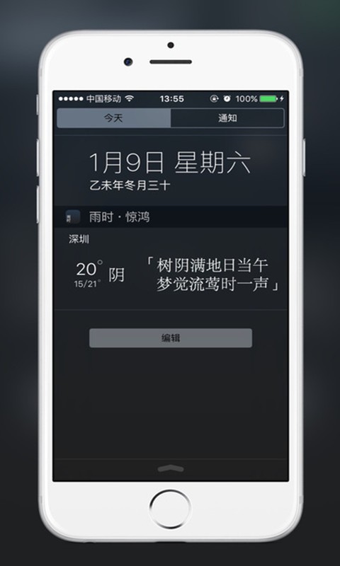 雨时截图3