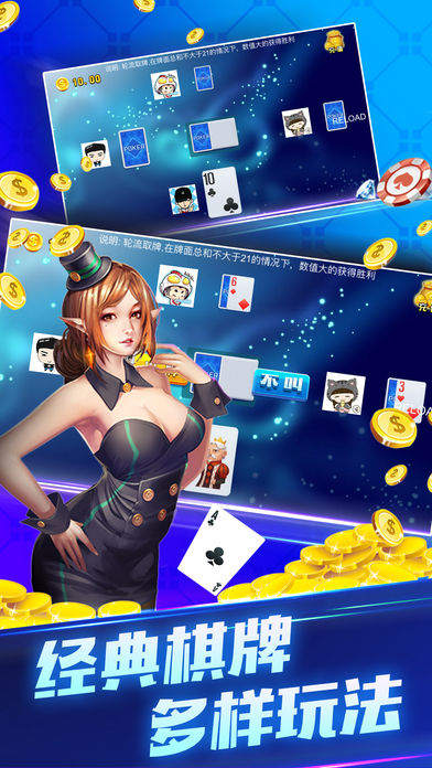 炸金花app免费截图2