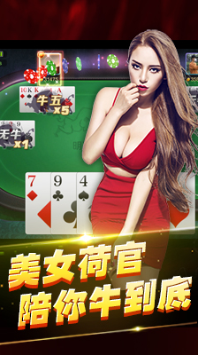 牛牛单机版ios截图1