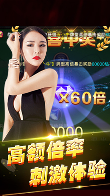 牛牛单机版ios截图3