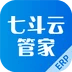 七斗云管家下载_七斗云管家官网版下载