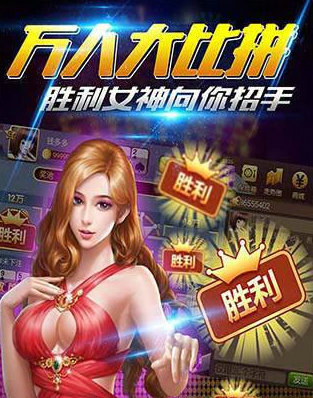 免费金花三张牌金币版截图2