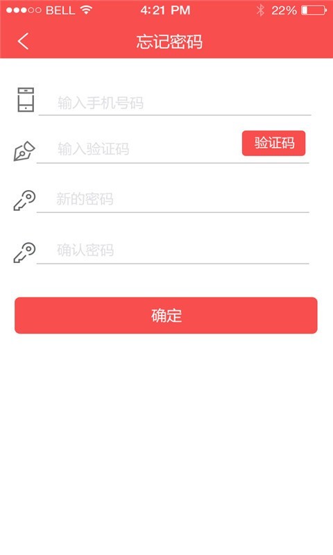 购了解截图3