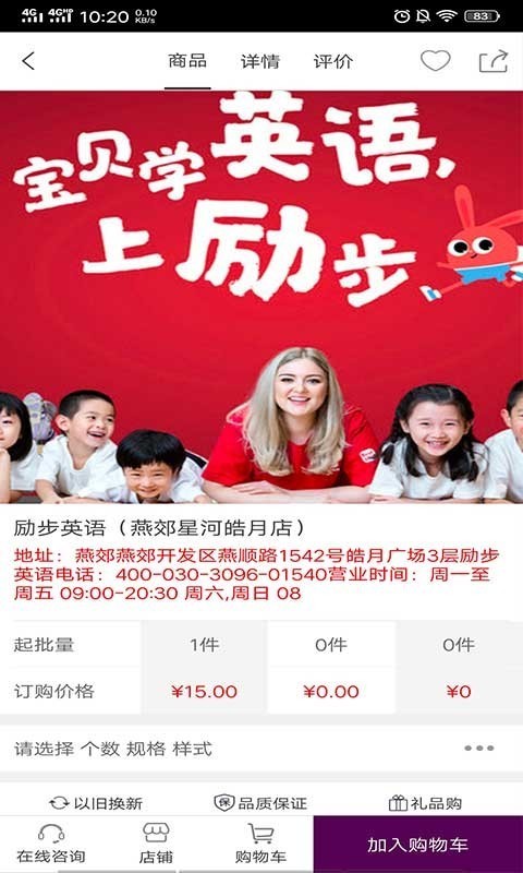 天津教育资源服务平台