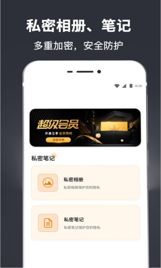 学生计算器截图4