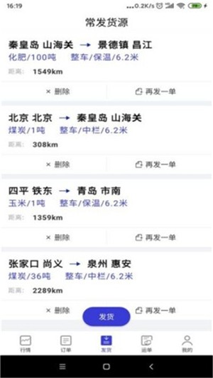 中象福达