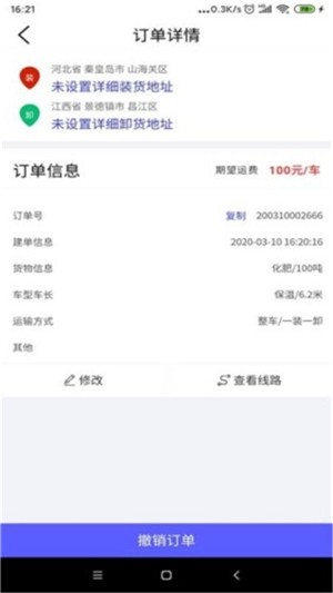 中象福达