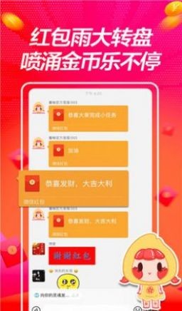千柚短视频截图3