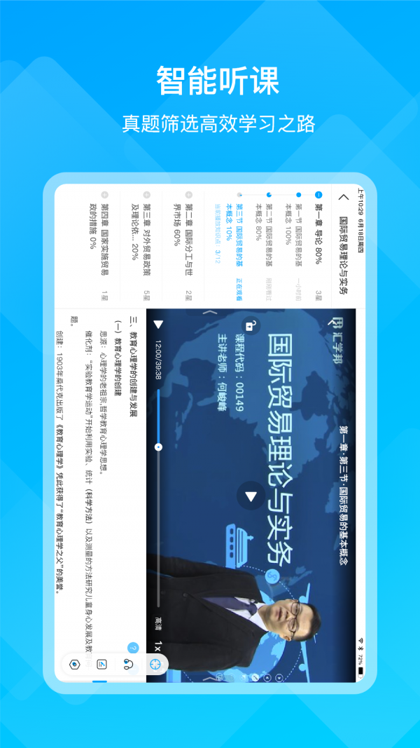 汇学邦