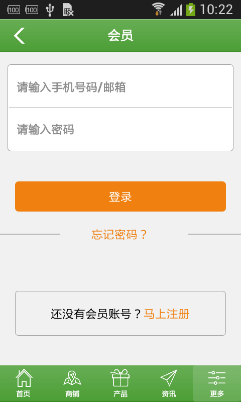 塑料再生资源-01