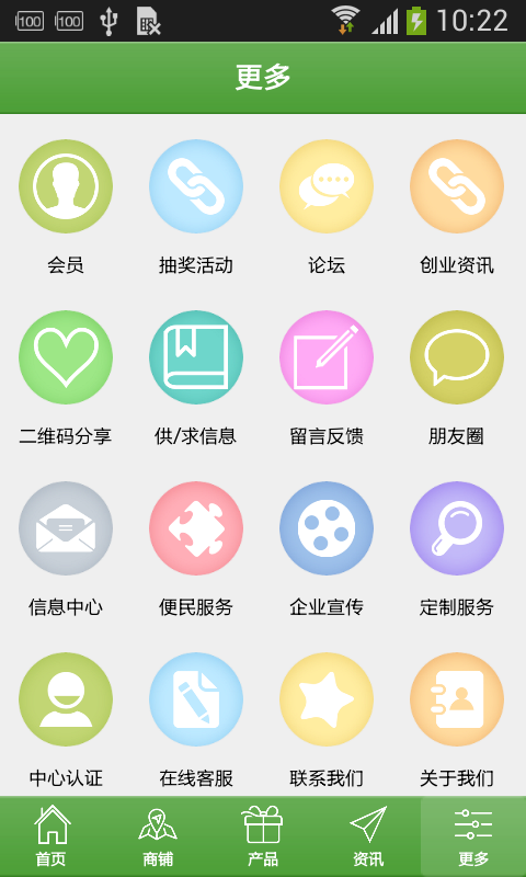 塑料再生资源-01
